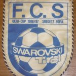 Сваровски Тирол-Средец 3:0